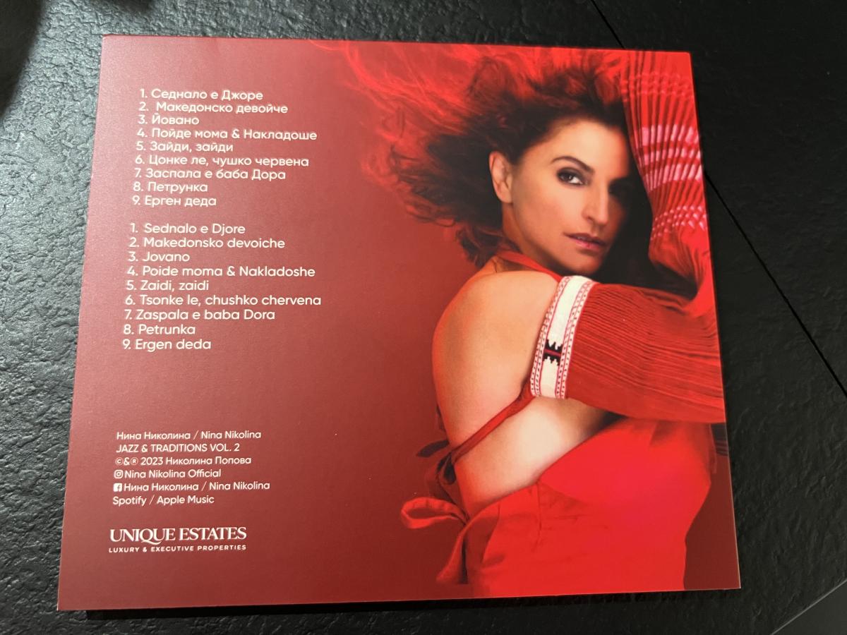 Unique Estates спонсор на новия албум на Нина Николина - Jazz&Traditions Vol.2 - image 4