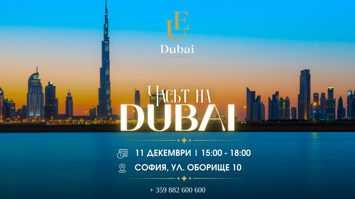 Hour of Dubai - last edition for 2025