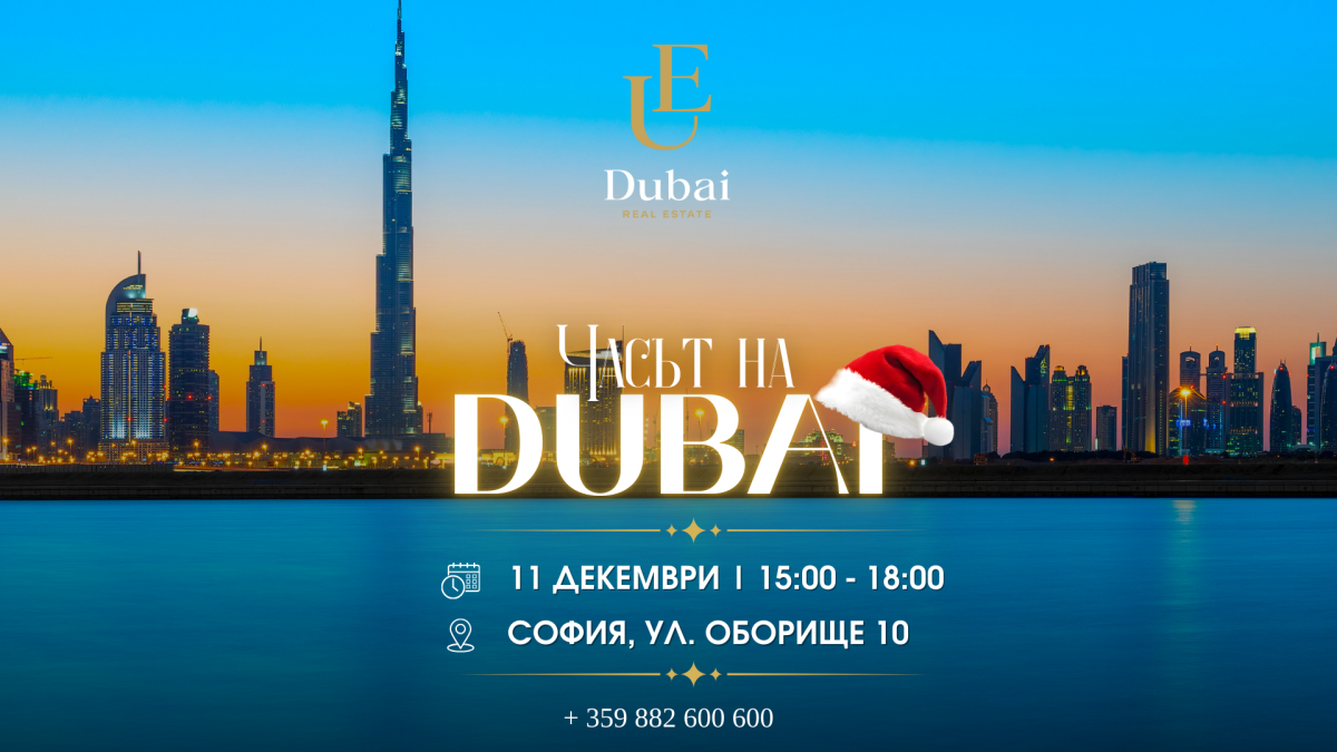 Hour of Dubai - last edition for 2025