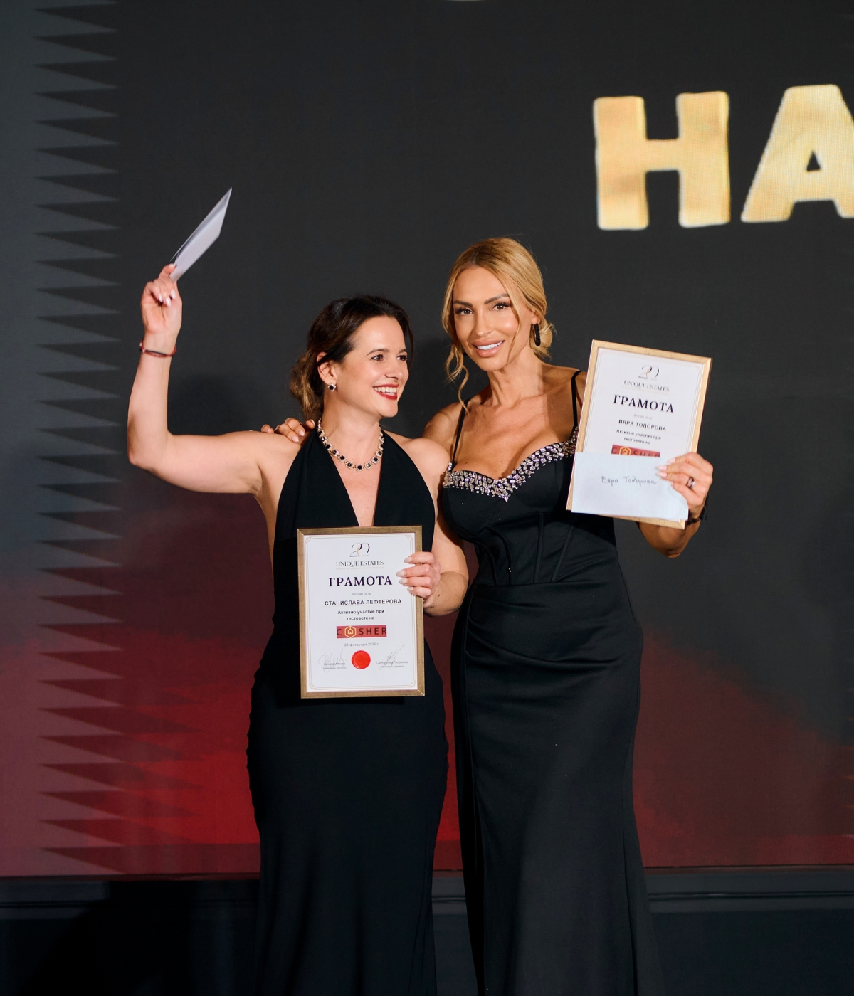 Вяра Тодорова – Консултант с най-голям брой сделки за 2025 г. в направление продажби - image 2