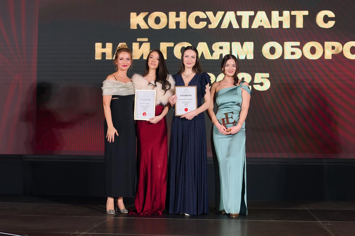 Илияна Илиева – Консултант с най-голям брой сделки за 2025 г. в направление наеми