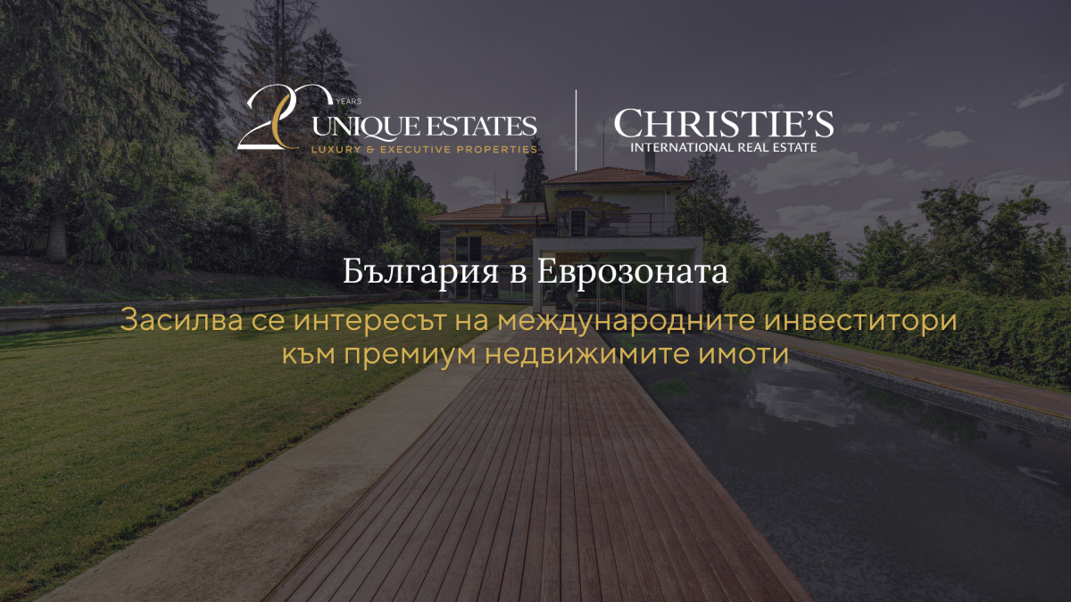 Bulgaria joins the Eurozone: Rising interest from international investors in premium real estate - image 1