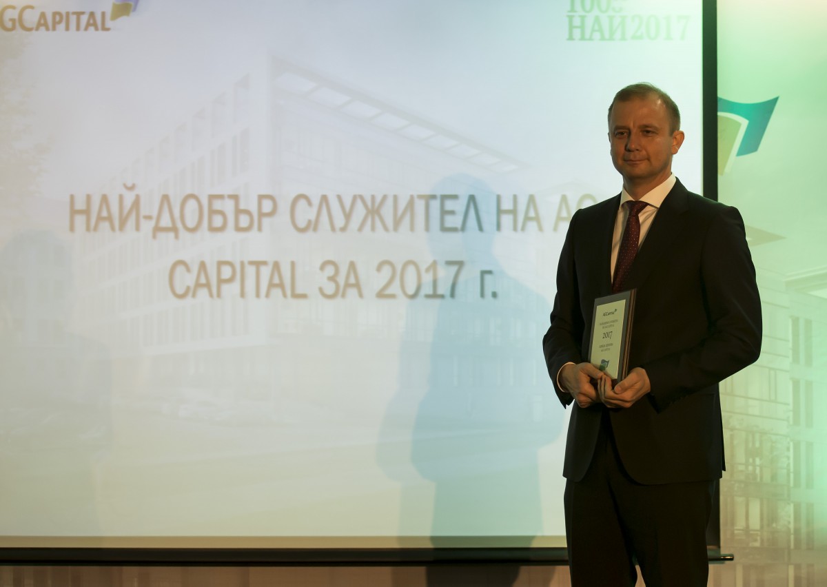 Весела Илиева - Изпълнителен директор на AG Capital за 2017 година - image 4