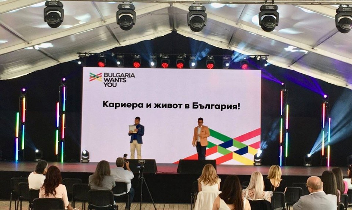 Bulgaria wants you - Новата иновативна платформа в България - image 1