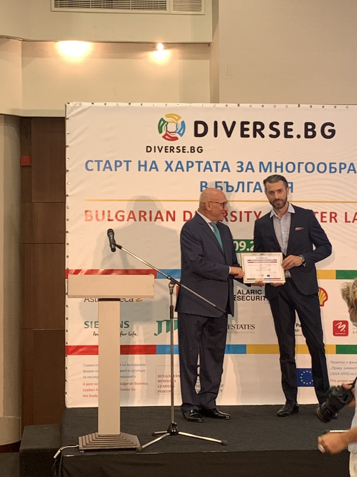 И България има своя Харта за многообразието - image 2