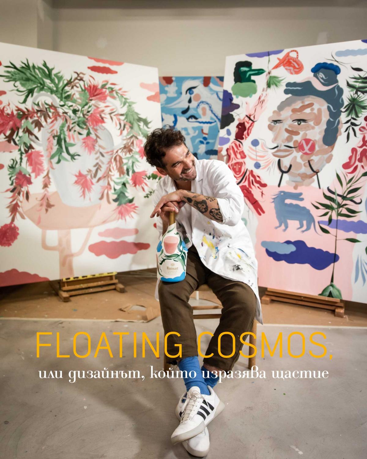 FLOATING COSMOS, or the design that expresses happiness - Jaime Hayon - image 1