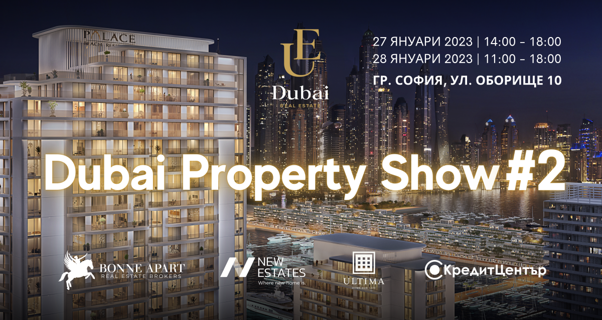 Unique Estates представя Dubai Property Show 2 - image 1
