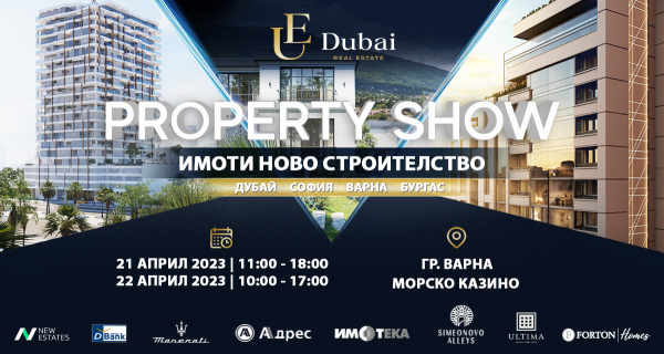 Очаквайте Property Show в гр. Варна – изложение за имоти ново строителство