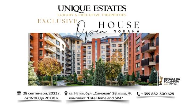 Exclusive Open House Day в луксозен комплекс „Este Home and SPA” в кв. Изток