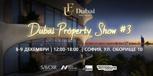 Unique Estates представя Dubai Property Show 3 с нов партньор в OAE