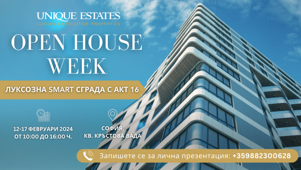 Open House Week in a luxurious multifunctional building with Act 16 in Krastova Vada 