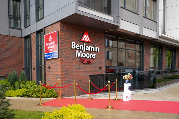 The new Benjamin Moore Paints store in Bulgaria opened its doors with style and elegance