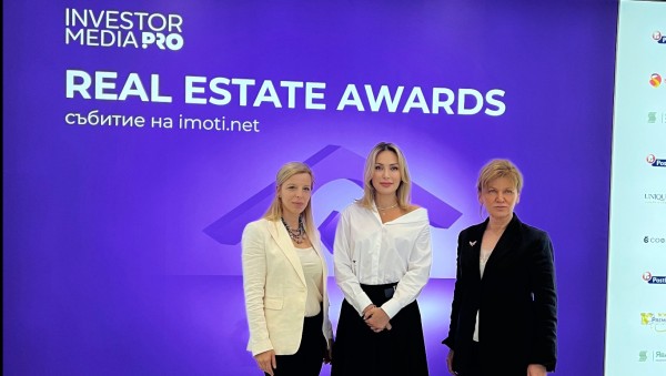 Real Estate Awards с партньорството на Unique Estates