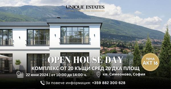 Open House Day на луксозен комплекс от къщи пред акт 16 в кв. Симеоново