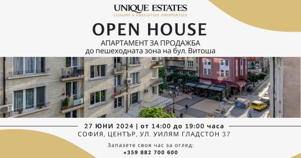 Open House Day of an apartment in an attractive location in the center of Sofia
