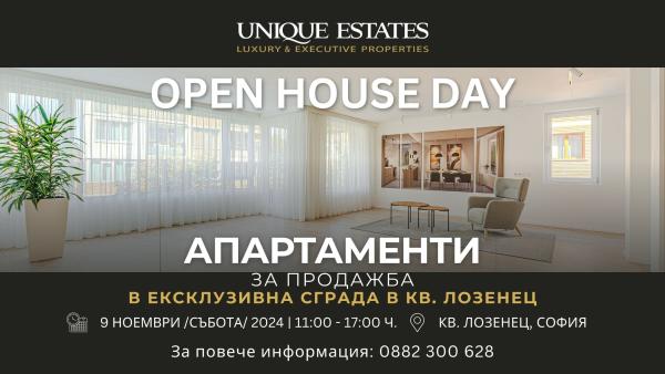 Open day of a stylish exclusive building in Lozenets district