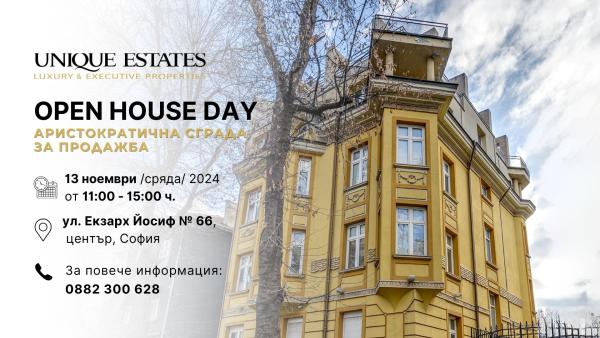 Open House Day of an aristocratic building for sale in the heart of Sofia