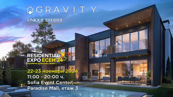 Gravity Homes & Living на Residential Expo Есен 24’:  Елегантен живот в ексклузивна общност