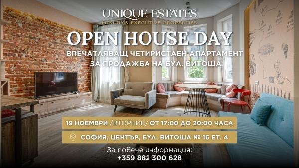 Open House Day на впечатляващ четиристаен апартамент за продажба на бул. Витоша