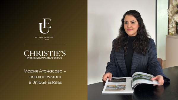 Introducing Maria Atanasova – a new consultant in the company’s team