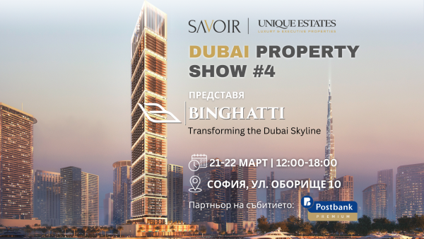 Dubai Property Show 4 представя водещия инвеститор Binghatti за пръв път в България