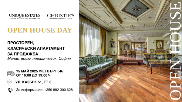 Open House Day на просторен, класически апартамент за продажба
