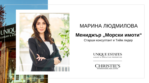 Новият ни офис в Созопол е заявка за дългосрочно присъствие на Черноморието и професионална грижа за нашите клиенти