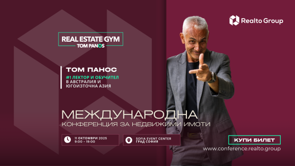 Tom Panos and His Program The Real Estate Gym at the International Real Estate Conference 2025