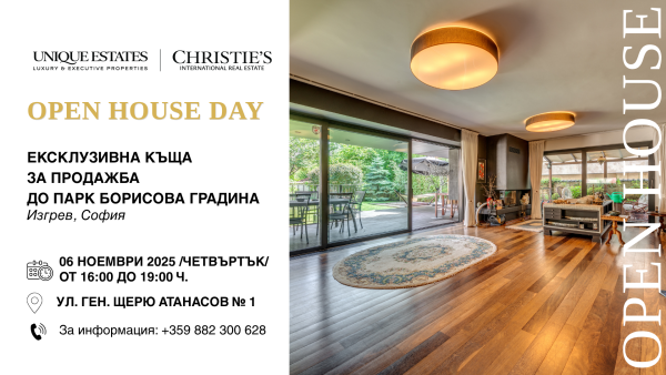 Open House Day of exclusive house near Borisova Garden for sale