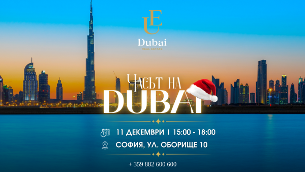 Hour of Dubai - last edition for 2025