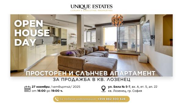 Open House Day: Sunny apartment in Lozenets for sale