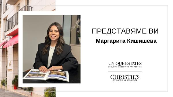 Margarita Kishisheva – new member of the Unique Estates team
