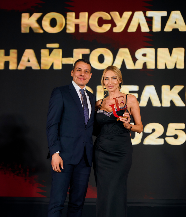 Vyara Todorova – Consultant with the highest number of deals for 2025 in the sales direction