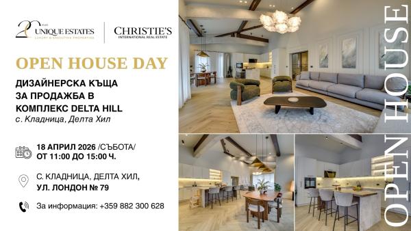 Open House Day of a Designer House for Sale