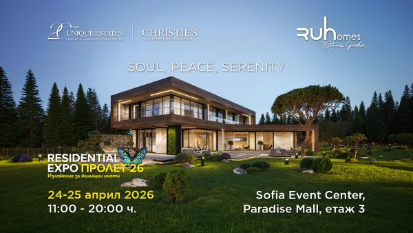 Unique Estates presents RuHomes at Residential Expo Spring'26