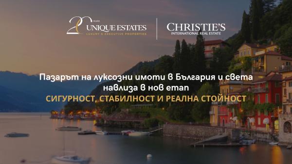 Пазарът на луксозни имоти в България и света навлиза в нов етап: сигурност, стабилност и реална стойност