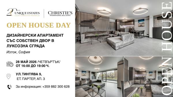 Open House – Luxury Apartment with Beautiful Private Garden in Iztok District for Sale