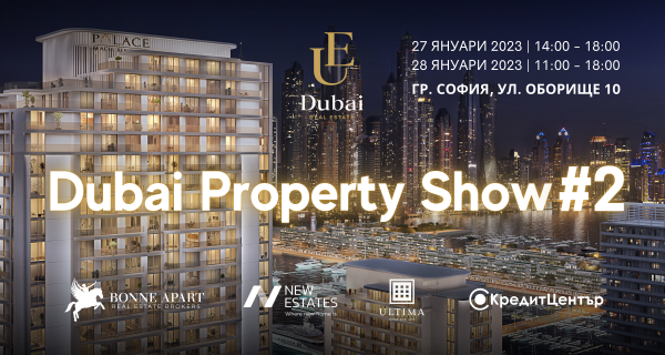 Unique Estates представя Dubai Property Show 2