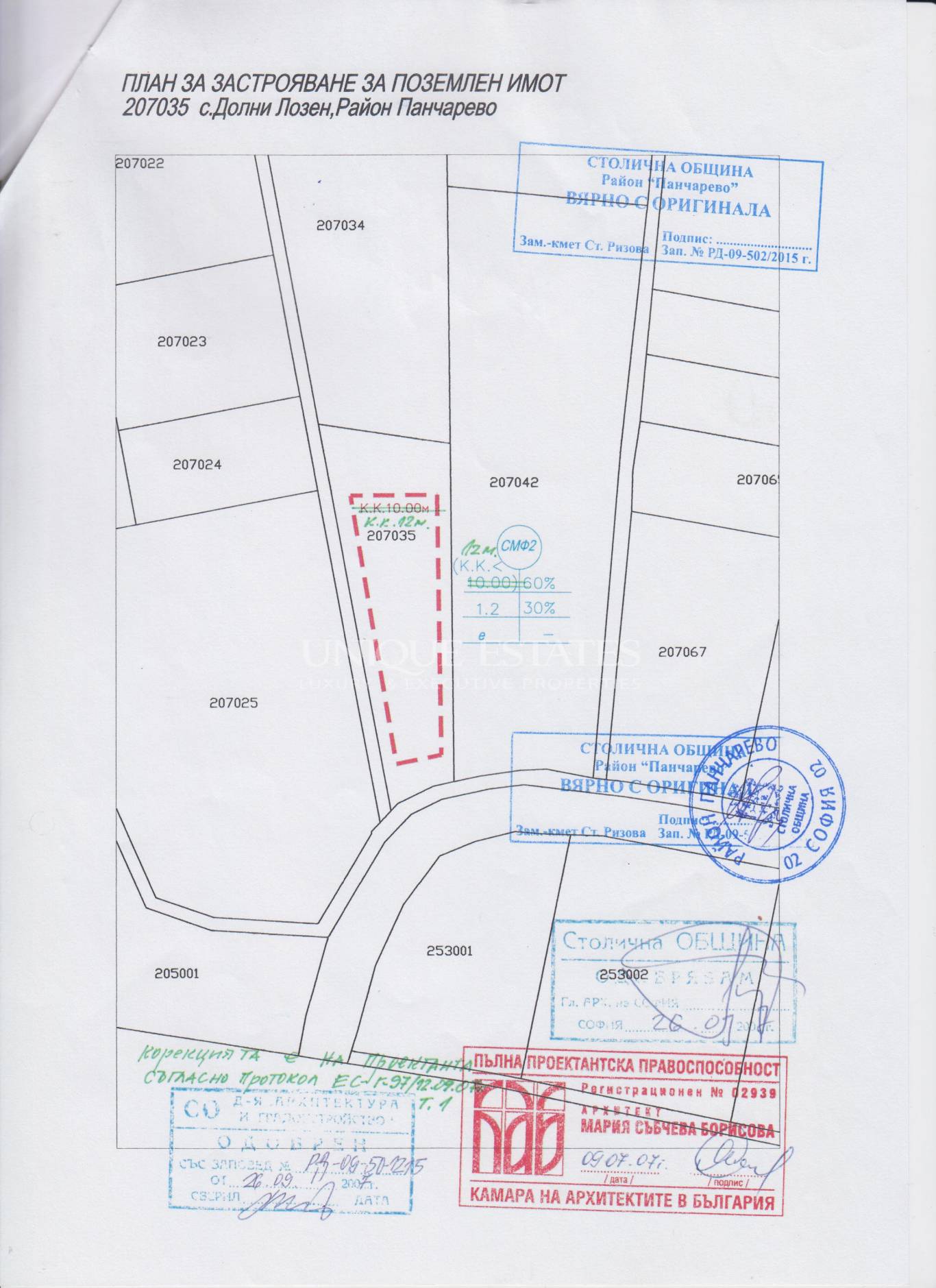 Plot for sale in Lozen,  with listing ID: K13796 - image 1