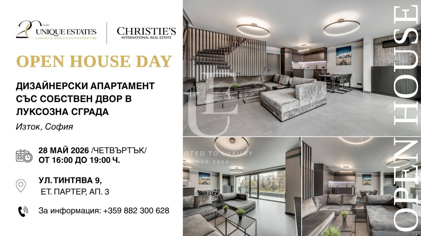 Apartment for sale in Sofia, Iztok with listing ID: E28366 - image 1