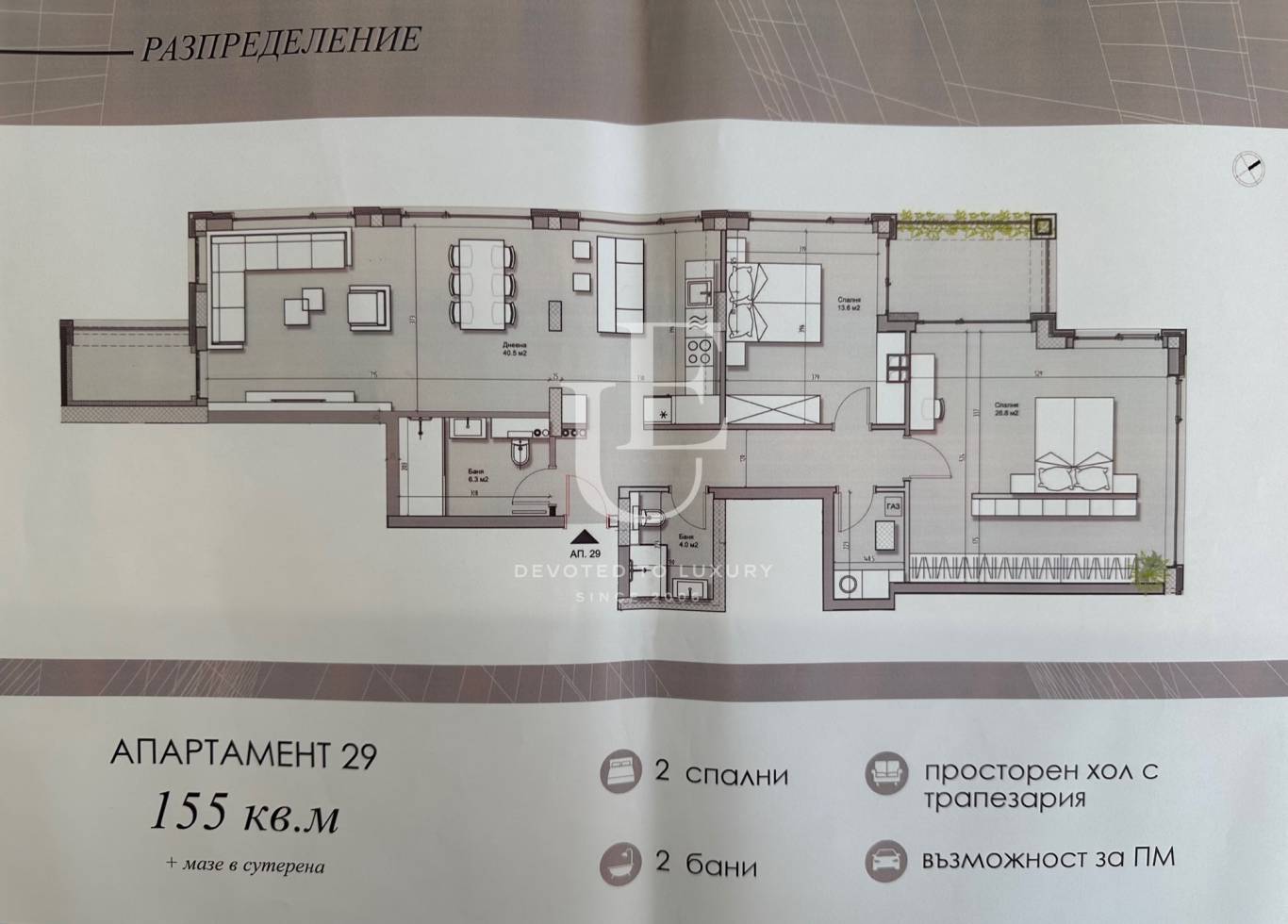 Apartment for sale in Sofia, Hladilnika with listing ID: K14763 - image 7