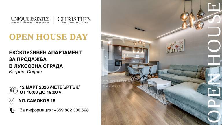 Стилен апартамент с три спални за продажба в луксозна сграда