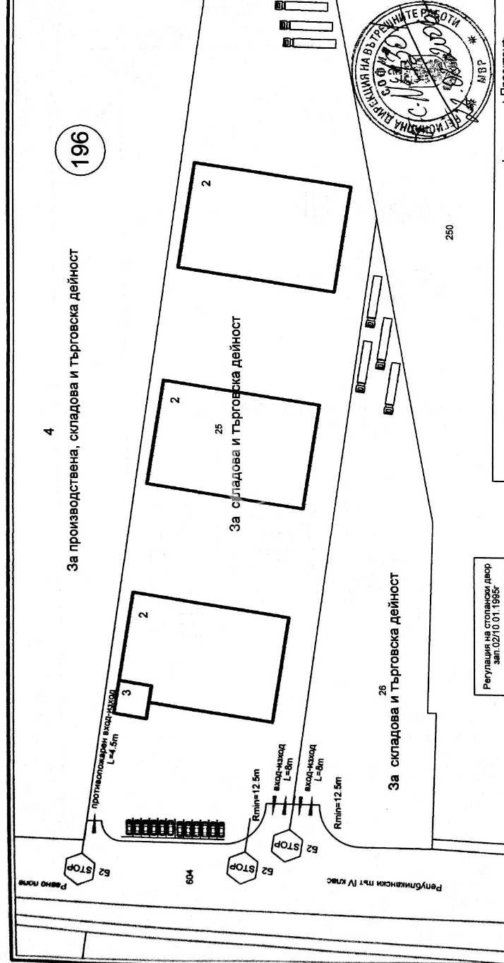 Парцел в регулация за складова база в с. Равно поле