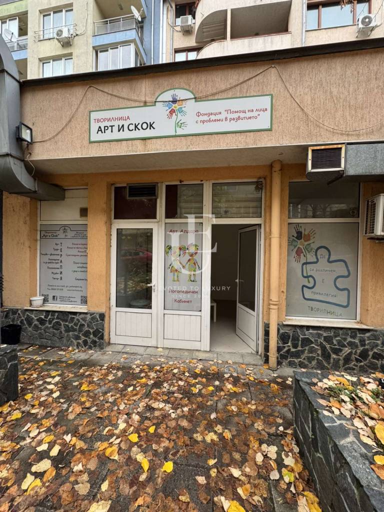 Functional commercial premises