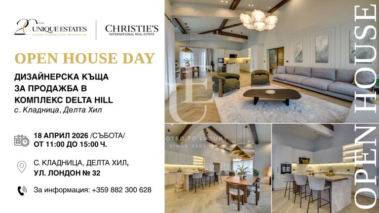 Designer house for sale on the south side of Vitosha