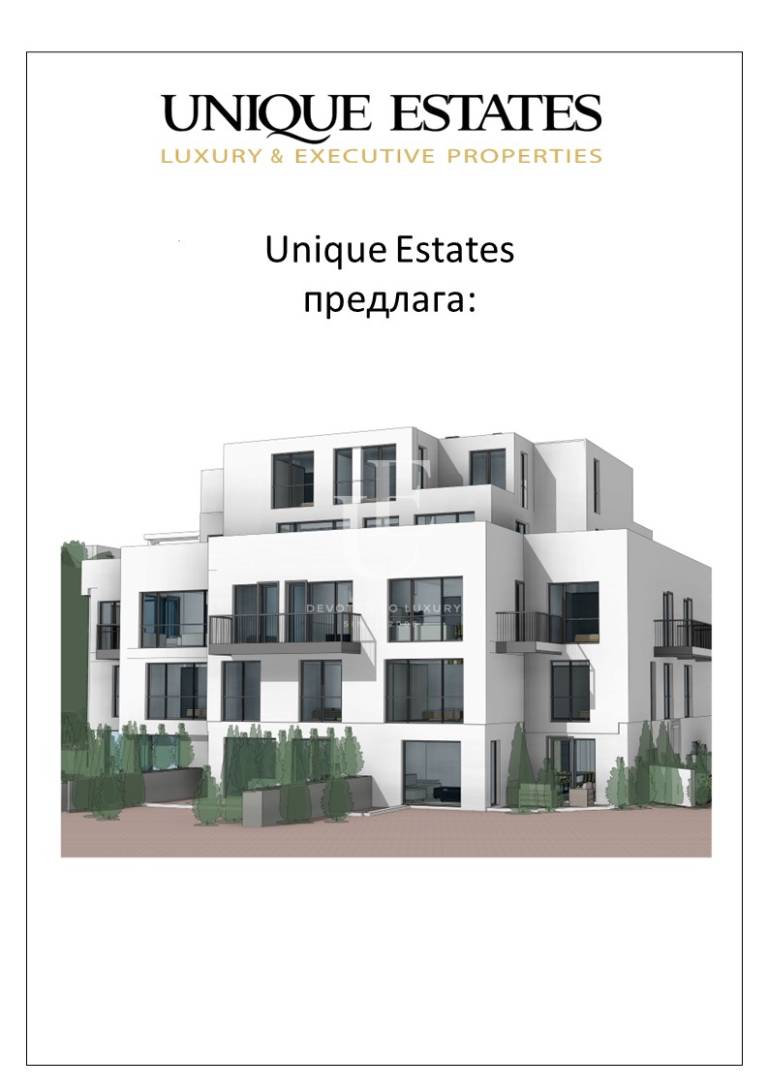 Апартамент за продажба с две спални - ново строителство 